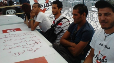 5 اعضاء من حركة تمرد يدخلون في اضراب جوع مفتوح