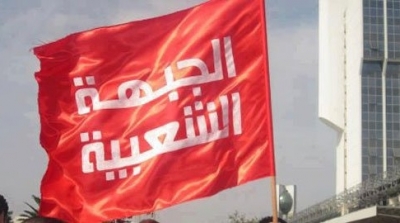 الجبهة الشعبية تجمد عضوية جمال الازهر و عمر الماجري