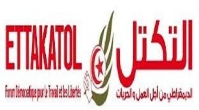التكتل يرفض المشاركة في مسيرتي حراير تونس و حركة النهضة 