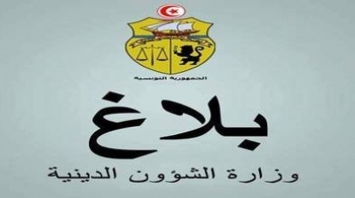 وزارة الشؤون الدينية تدين أحداث مصر وتدعو أئمة المساجد إلى تأدية صلاة الغائب على أرواح القتلى