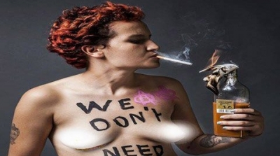 امينة فيمن تتعرى من جــديد