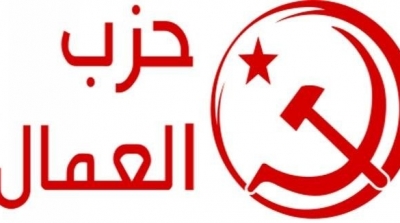 حزب العمال يدين ما وصفه بالمجزرة المرتبكة في حق معتصمي رابعة العدوية 