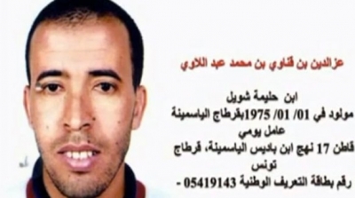 عز الدين عبد اللاوي يعترف بمشاركته في اغتيال شكري بلعيد 