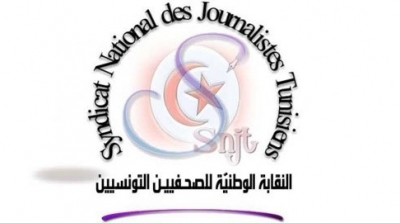 نقابة الصحفيين تعبرعن رفضها للتعيينات الاخيرة التي شملت عدد من الاذاعات العمومية  