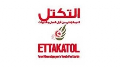 التكتل يعقد مجلسا وطنيا استثنائيا في سوسة لإيجاد حلول عاجلة للأزمة الراهنة