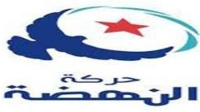 أهم قرارات مجلس شورى حركة النهضة