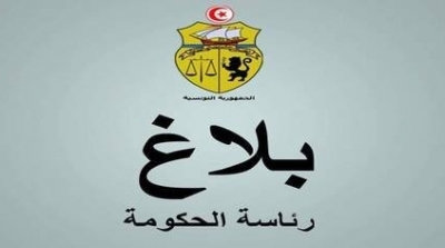 رئاسة الحكومة تدين الاعتداء الذي تعرض له الصحفيون أمام المسرح البلدي