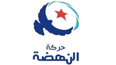 حركة النهضة تطالب بالافراج عن مرشد الإخوان المسلمين في مصر