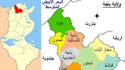 باجة : مواجهات بين انصار النهضة و الجبهة الشعبية 