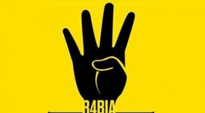 في اول ايام العودة المدرسية : معلم بصفاقس يطلب من تلاميذه رفع اشارة ''رابعة'' عوض اصبع واحد 