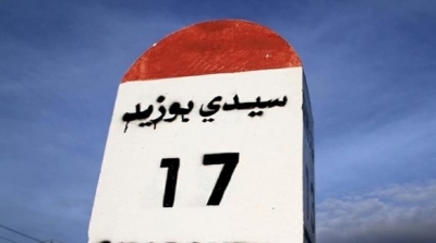 حالة من الغليان و الاحتقان في المكناسي و غلق كل المؤسسات العمومية الخاصة  