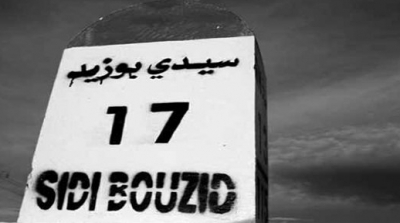 غدا: اضراب عام في سيدي بوزيد