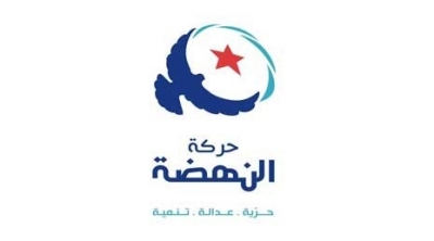 حركة النهضة تدعو أنصارها للاحتشاد بكثافة في شارع الحبيب بورقيبة 
