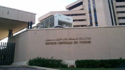 البنك المركزي: نسبة النمو الاقتصادي ستبلغ 4% في سنة 2014