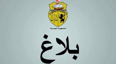 منع قناة نسمة من مواصلة حملة "حماة الحمى" : رئاسة الحكومة توضح