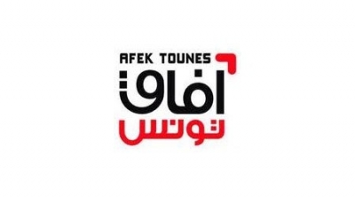 حزب آفاق يستنكر وفاة الشاب وليد دنقير تحت التعذيب
