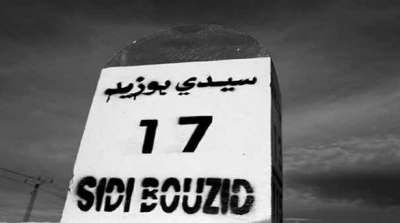 سيدي بوزيد : الامن يطلق النار لتفريق عدد من المحتجين على خلفية ايقاف سلفي 