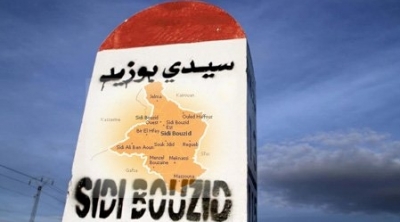 سيدي بوزيد : سلفيون يعتدون على عون امن امام جامع الرحمة