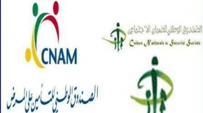 اعضاء الهياكل النقابية لمؤسسات الضمان الاجتماعي يهددون بالدخول في اضراب مفتوح 