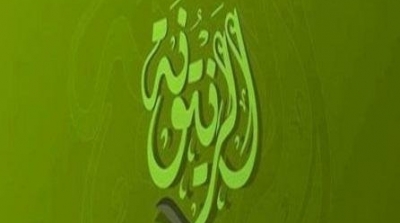 نقابة الصحفيين تدعو الى تنظيم وقفة احتجاجية امام قناة الزيتونة