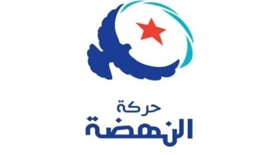 حركة النهضة ترد على تصريحات حسين الجزيري