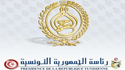 بطلب منها : رئاسة الجمهورية ستخضع للرقابة المالية و الادارية 