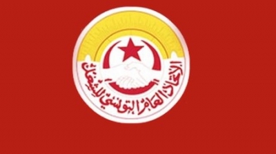 قرصنة موقع الاتحاد العام التونسي للشغل 