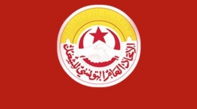 اضراب في قطاعي الصحة و المالية اليوم 