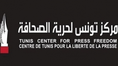 مركز تونس لحرية الصحافة يحذر من امكانية الاعتداء على الصحفي منتصر ساسي 