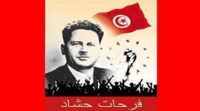 الاعلان عن احداث مؤسسة فرحات حشاد يوم 5 ديسمبر القادم