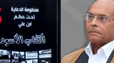 صحفيون يدعون الى مقاطعة الندوة الصحفية الي ستنظمها رئاسة الجمهورية