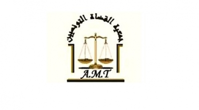 روضة القرافي رئيسة جديدة لجمعية القضاة التونسيين