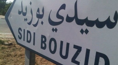 سيدي بوزيد : تهديدات بالقتل لـ10 موظفين في بلدية سيدي علي بن عون