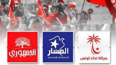 حزب نداء تونس يعلق عضويته في الاتحاد من اجل تونس 
