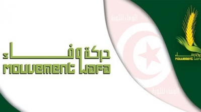 حركة وفاء تقترح اختيار رئيس حكومة تحت اشراف رئاسة الجمهورية كحل للازمة السياسية