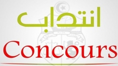 الادارة العامة للديوانة تعتزم انتداب 250 عريفا 