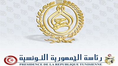 رئاسة الجمهورية تؤكد ان تعيين متصرفين قضائيين لا يشمل الارشيف الذي بحوزتها 