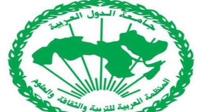 الالكسو تفتتح دورتها الاولى للمنتدى العربي للبحث العلمي والتنمية المستدامة بتونس