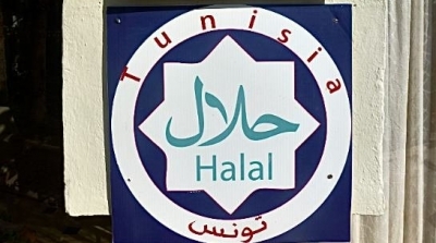 جربة: اول نزل حلال بسيدي محرز 