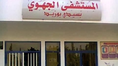 سيدي بوزيد: وفاة امراة اثر الولادة بسبب غياب اطباء الاختصاص