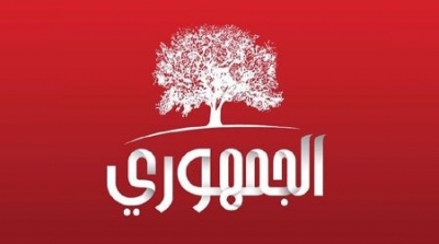رسميا : الحزب الجمهوري يقرر عدم المشاركة في الحوار الوطني 