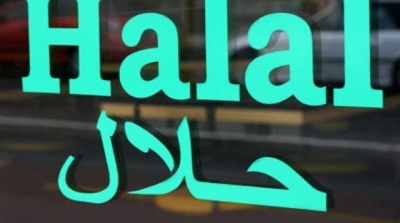 17 محل تجاري اسلامي في كامل انحاء الجمهورية