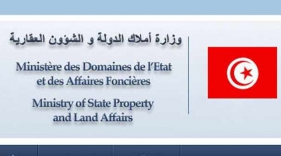 اعوان واطارات وزارة املاك الدولة والشؤون العقارية في اضراب عن العمل