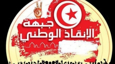 جبهة الانقاذ تتهم الترويكا بمحاولة الالتفاف على مسار الحوار الوطني