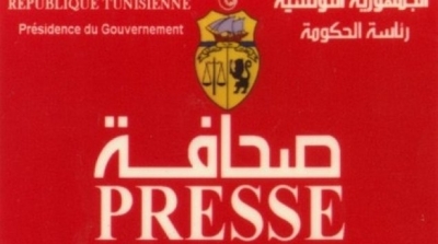 الحكومة تدعو نقابة الصحفيين الى التشاور حول اسناد بطاقة صحفي محترف