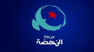 حركة النهضة تدين تصنيف الاخوان المسلمين في مصر تنظيما ارهابيا 