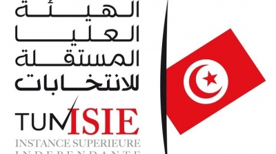  تحديد يومي 10 او 11 جانفي المقبل لانتخاب اعضاء الهيئة المستقلة للانتخابات