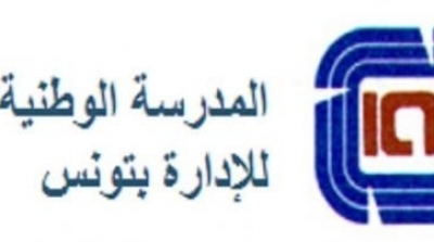  المدرسة الوطنية للادارة توزع امتحان مرفوق بالاجابات