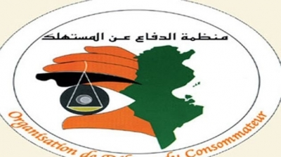 تونس مطالبة بتسديد 4600 مليار كديون 