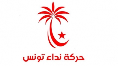 استقالة المنسق الجهوي لحزب نداء تونس بسوسة 
